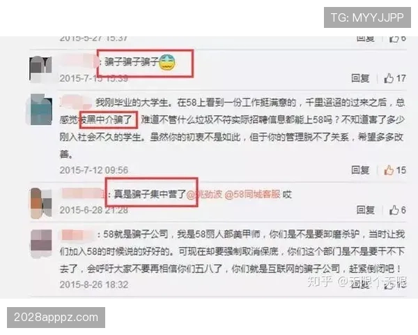 掌敏洁那块表一亮，我的银行卡选择沉默