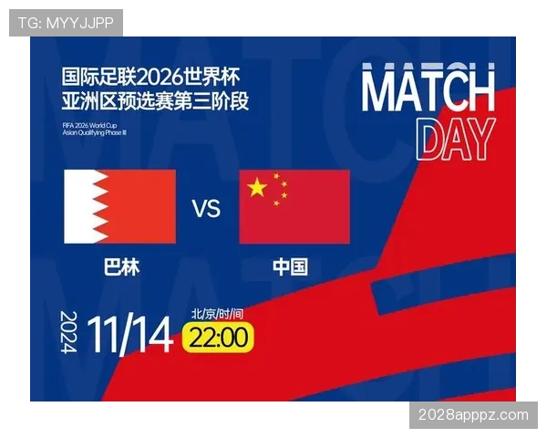 2026世界杯小组赛末轮如何计算最佳第三
