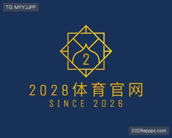 了解2028体育
